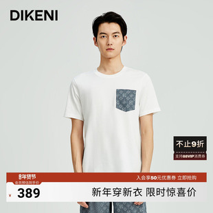迪柯尼春夏新品男装时尚双D撞色口袋拼接短袖针织休闲T恤衫