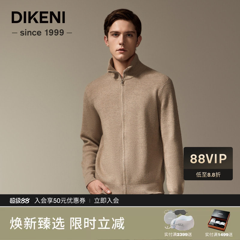 竖纹元宝针肌理老钱风羊绒开衫图片