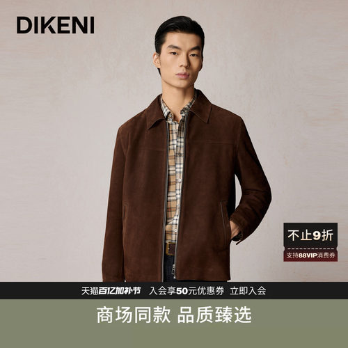 迪柯尼秋季男士时尚复古品质斜纹羊反绒皮衣夹克1F557H052