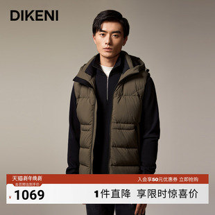 时尚 男士 迪柯尼2025新款 灰绿色羽绒马甲 可热波特发热×抗菌