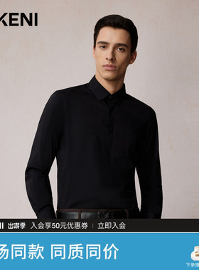 迪柯尼秋季商场同款男士商务黑色IP提花正装衬衫1F511H251