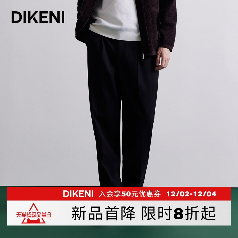 迪柯尼2025年秋季新品男士品质含莱赛尔天丝羊毛休闲裤7F561G354
