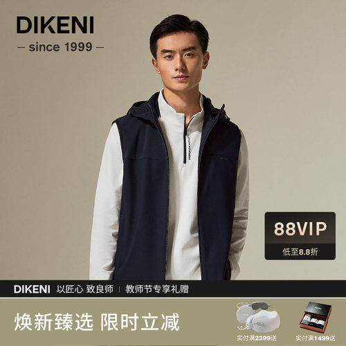 针织马甲迪柯尼商场同款新款