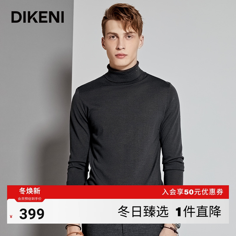迪柯尼男士高领商场同款针织衫
