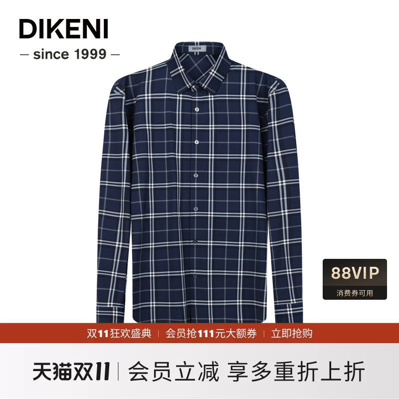 迪柯尼春季新品男装高级感品质格纹弹力易打理长袖针织休闲衬衫