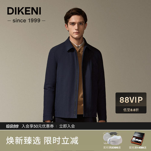 【水貂毛皮内里】迪柯尼秋冬新品男士轻薄鹅绒商政羽绒服夹克