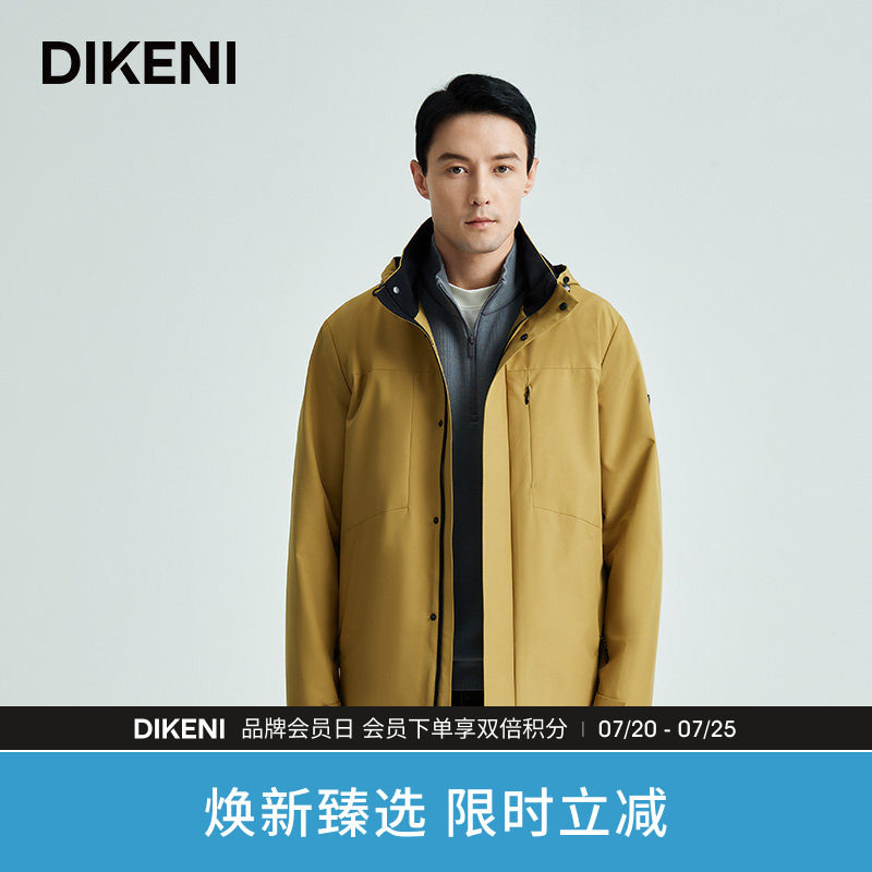 迪柯尼品牌男装外套秋冬新款时尚微户外品质连帽夹克风衣