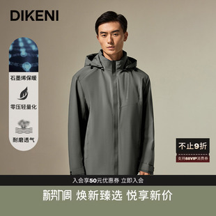 城市户外锦氨肌理男士 迪柯尼秋冬反季 夹克棉服外套 石墨烯蓄热
