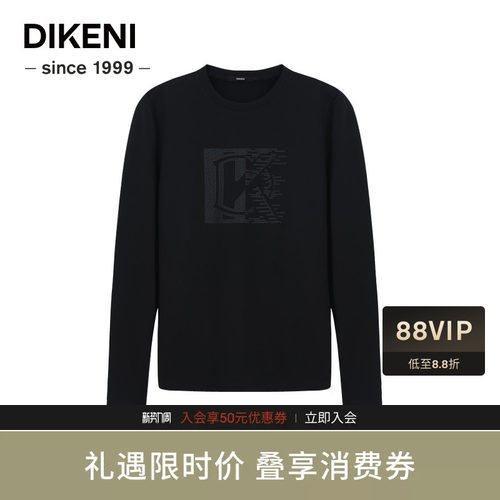 迪柯尼秋季新品男士时尚DK印花亲肤圆领长袖针织T恤卫衣