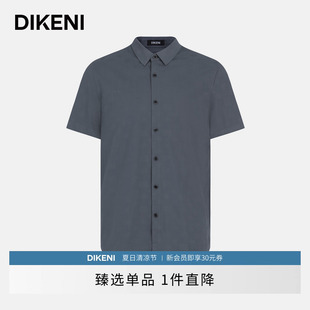 新品 品牌IP暗提花轻薄弹力易打理男士 迪柯尼夏季 时尚 短袖 针织衬衫