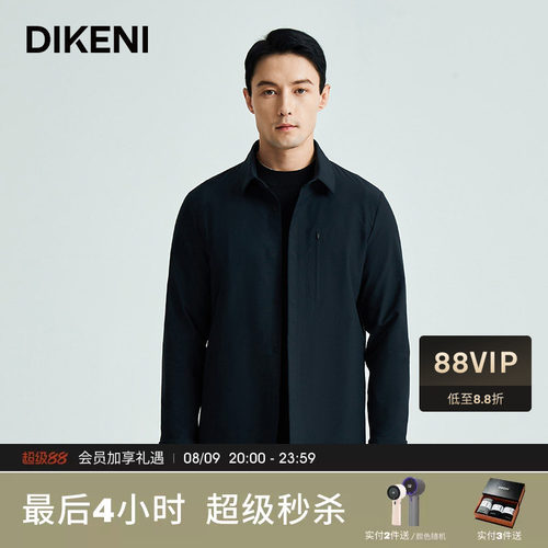 夹克迪柯尼商场同款新款