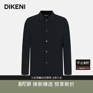 迪柯尼男士 1034系列 商务易打理进口肌理工装 衬衫 外套 式 经典