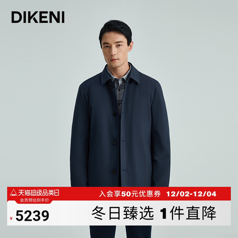 迪柯尼高端商务通勤干部羽绒服