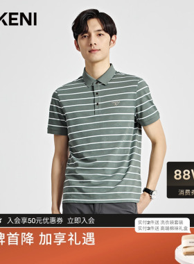 【IP联名系列】迪柯尼夏新款条纹高品质6A桑蚕丝棉短袖T恤男