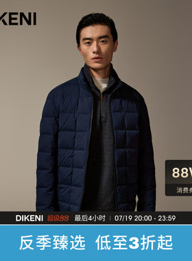 迪柯尼可热波特发热科技轻羽绒服