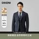 套西服新品 迪柯尼微肌理丝羊毛新意式 商务婚庆西装 含桑蚕丝
