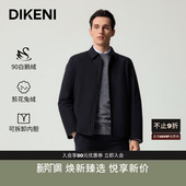 男装 迪柯尼冬季 行政夹克尼克服 可脱卸保暖兔绒鹅绒内里