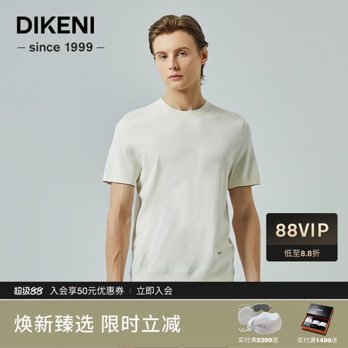 迪柯尼华夫格提花短袖针织衫
