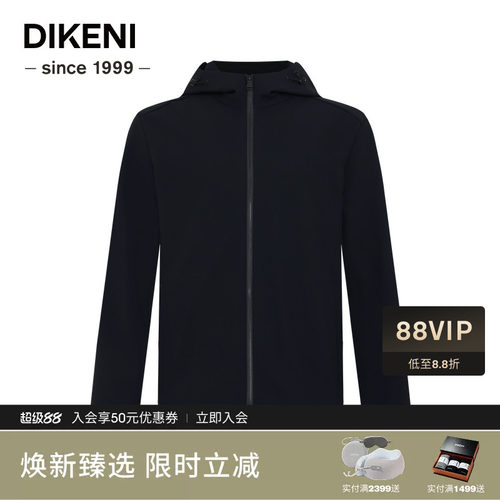 迪柯尼时尚户外通勤针织夹克外套