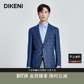 新品 迪柯尼品牌男秋季 高级方格纹西服外套 甄选羊毛桑蚕丝