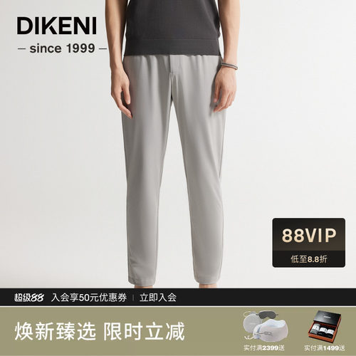 迪柯尼科技铜氨时尚运动风休闲裤