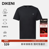 简约圆领品质易打理亲肤莫代尔棉弹短袖 迪柯尼秋季 男士 T恤