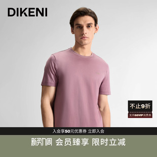 冰丝凉感圆领短袖 高端品质夏季 迪柯尼商场同款 T恤 甄选玉蝉丝