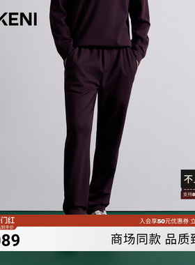 迪柯尼秋季男士轻量时尚安哥拉红运动休闲套裤7F569G542