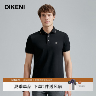 T恤时尚 夏季 新品 Polo衫 黑金短袖 品质长绒棉 迪柯尼高端男装