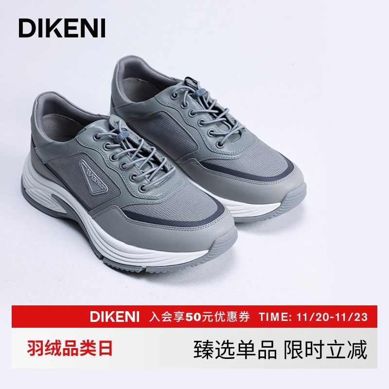 迪柯尼轻舒时尚休闲鞋新品密织透气网面牛皮拼接便携抽绳运动百搭