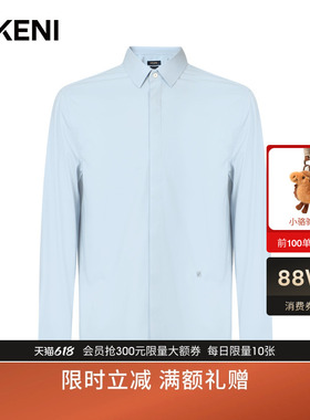 迪柯尼男装新品商务通勤差旅易打理浅蓝色长袖正装衬衫高级感衬衣