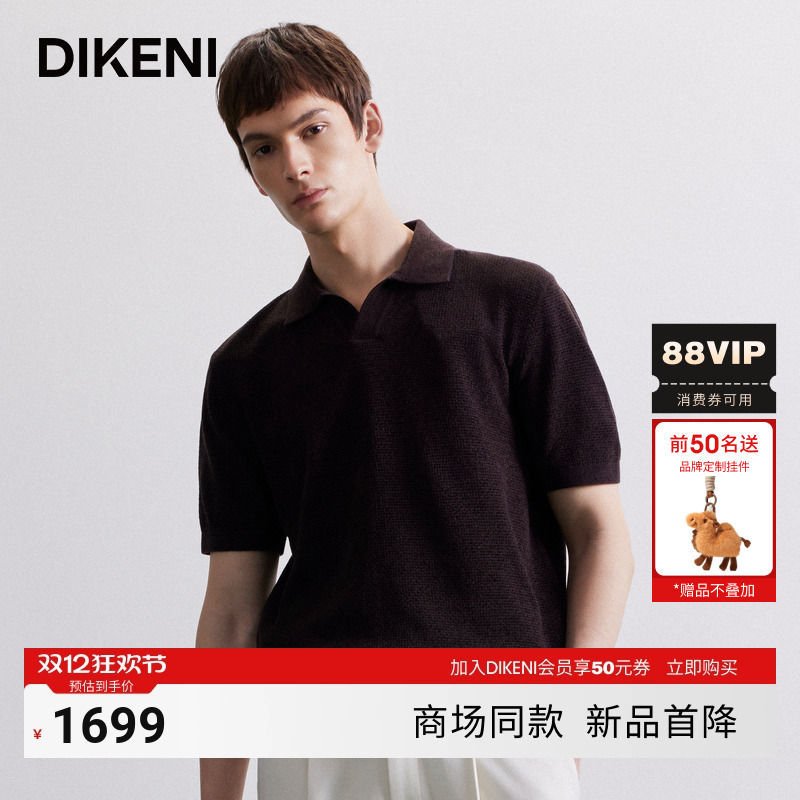 迪柯尼2025年秋冬新品男士国王绒海鸥领100%羊毛衫短袖7F535G534