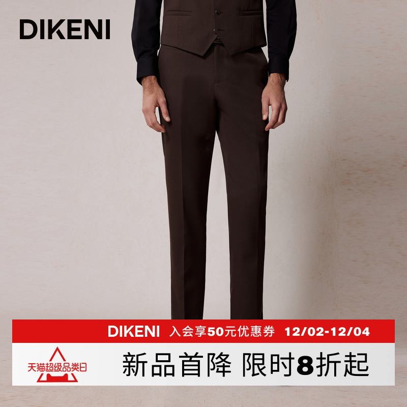 迪柯尼2025年秋季新品男士时尚复古品质羊毛针织西裤1F502H184