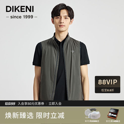马甲背心迪柯尼商场同款