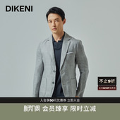 高级轻薄亚麻西服外套 迪柯尼男士 意大利进口臻奢丝羊毛