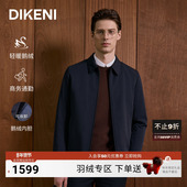 迪柯尼男士 可拆卸鹅绒内胆 高级商务行政夹克外套干部款