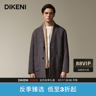 【品质羊毛羊绒】 迪柯尼秋冬新品男士高级无领羊毛外套大衣