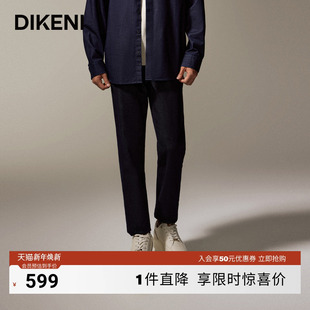 通勤舒适棉弹易打理直筒黑标牛仔裤 迪柯尼秋季 时尚 男士 新品