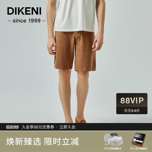 迪柯尼夏季新款男士时尚高级复古品牌IP款天丝棉弹牛仔短裤