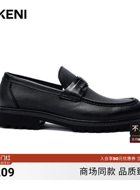 【臻品牛皮】迪柯尼新品男士时尚双D一脚蹬商务休闲皮鞋1F571H617