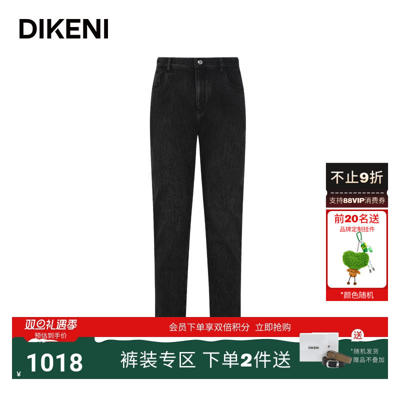 迪柯尼时尚微弹直筒牛仔裤