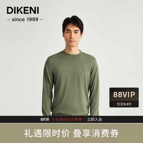 羊毛衫迪柯尼商场同款新款