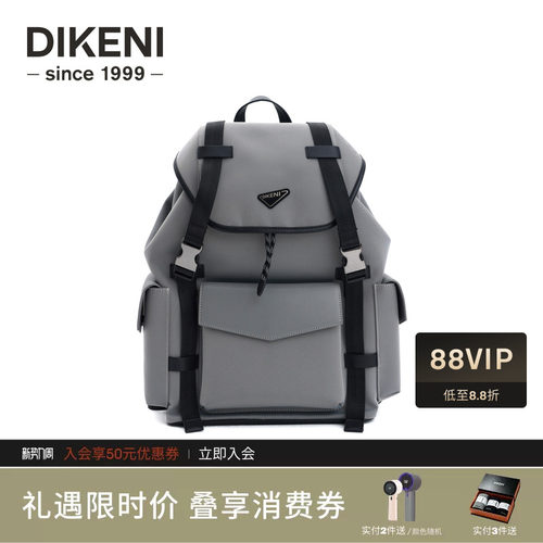 迪柯尼时尚轻户外运动背包新品高级感多口袋男士高质灰双肩包背囊