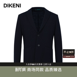 迪柯尼秋冬男100%羊毛休闲便西服1F505P201 意大利进口