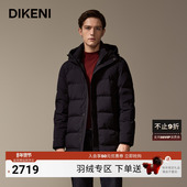 大羽绒服145g高效保温 长款 直充奢品安心绒 迪柯尼高端商务男士