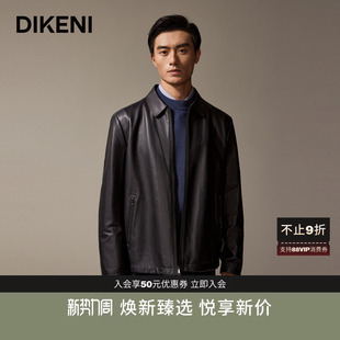 男士 迪柯尼秋冬新品 简约挺括商务翻领皮衣夹克 品质羊皮