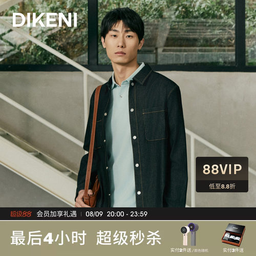 迪柯尼高级黑金工装款夹克新品秋季简约百搭通勤男士牛仔外套