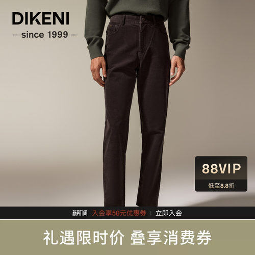 【含羊毛】迪柯尼秋冬新品男士时尚百搭舒适棉弹商务休闲裤
