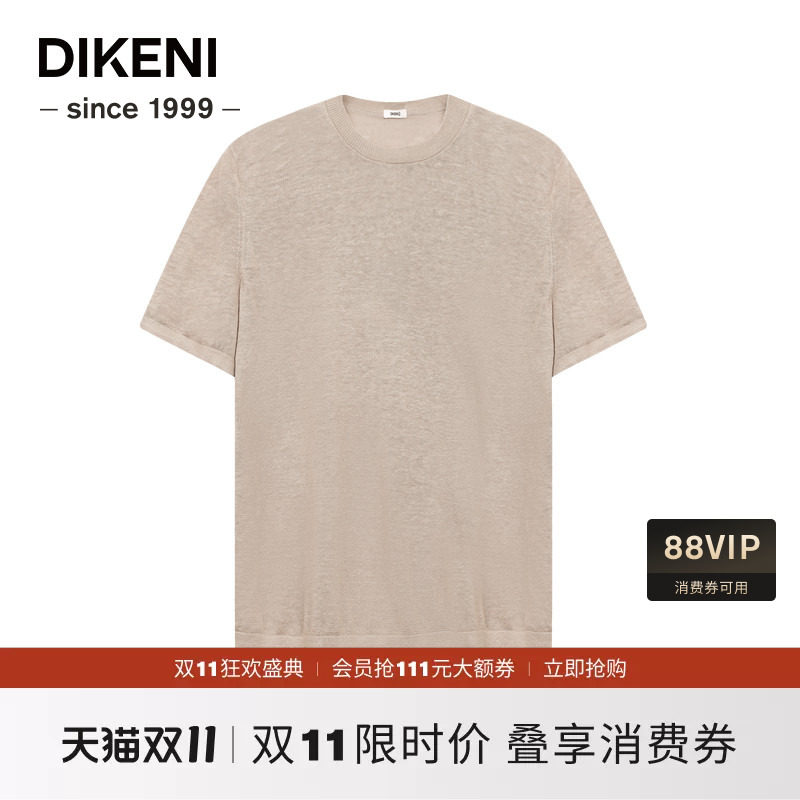 【100%亚麻】迪柯尼春夏新品女装时尚老钱风品质圆领短袖针织衫