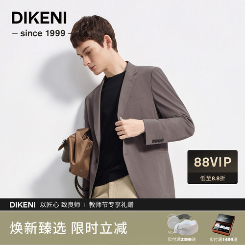 迪柯尼科技通勤西装微皱小方格